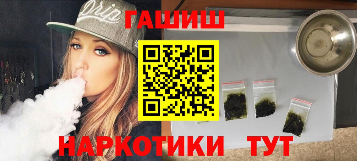 ГАШ AMNESIA HAZE  Вход с VPN  Горячий Ключ  Гашиш хэш 