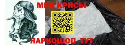 наркотики Кумертау