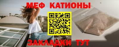 мескалин Ливны