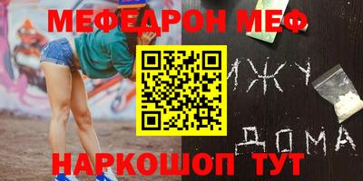 мескалин Ливны