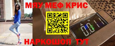 индика Кунгур