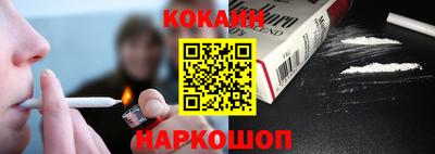 наркотики Кумертау
