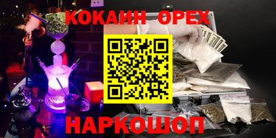 индика Кунгур