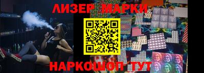 наркотики Кумертау
