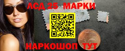наркотики Кумертау