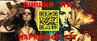 мескалин Ливны