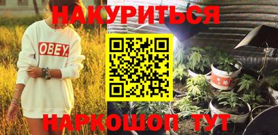 наркотики Кумертау