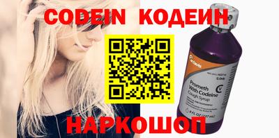 герыч Лесосибирск