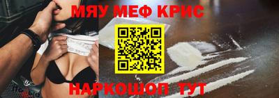 mdpv Кулебаки