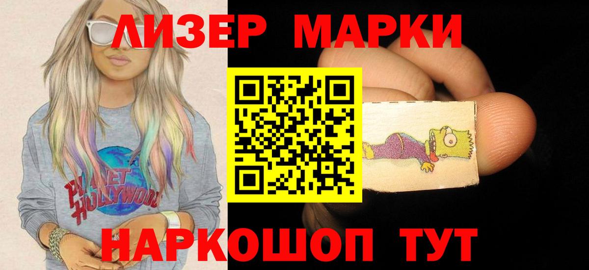 Горячий Ключ  Лсд 25 экстази кислота  Вход с VPN  Лсд 25 экстази ecstasy 