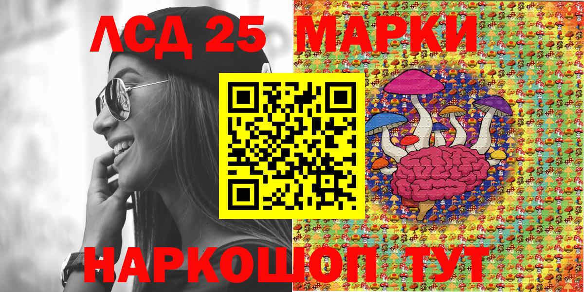 где можно купить   Вход с VPN  Горячий Ключ  Марки NBOMe 1500мкг  Наркотические марки 