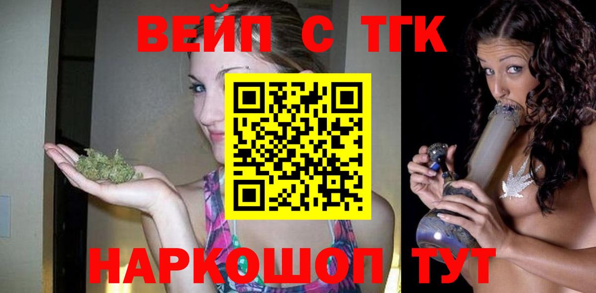 Горячий Ключ  гидра зеркало  Вход с VPN  ТГК гашишное масло 